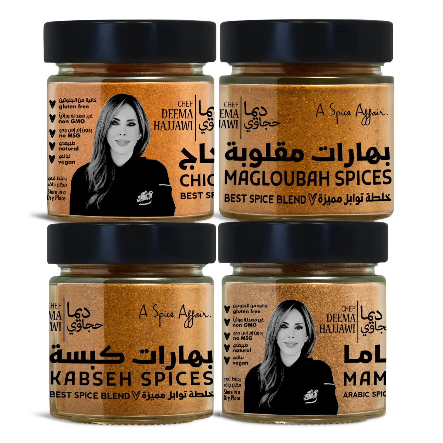 CHEF DEEMA'S ARABIAN KITCHEN 4-PACK