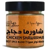 CHEF DEEMA'S CHICKEN SHAWARMA 100G (3.5 oz)