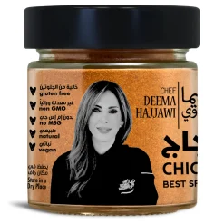 CHEF DEEMA'S CHICKEN SHAWARMA 100G (3.5 oz)