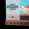 MEDITERRANEAN CHICKEN SEASONING YASMINE BAG 100 G (3.5 oz)