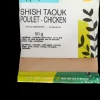 SHISH TAOUK CHICKEN SPICES NUTRIVILLA BAG 50 G (1.76 oz)